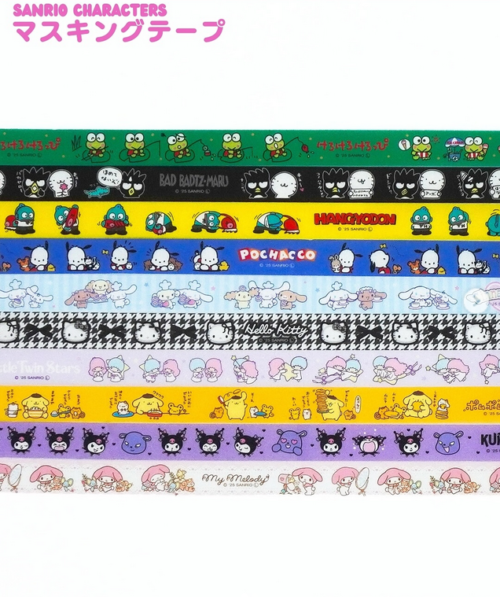 100均『サンリオ マスキングテープ』新商品が2025年2月より発売