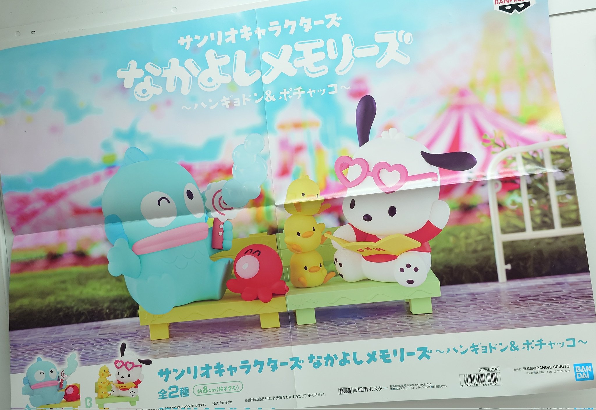 WonderGOO PLUS 茂原店 on X: WonderGOO PLUS 茂原店 on X: