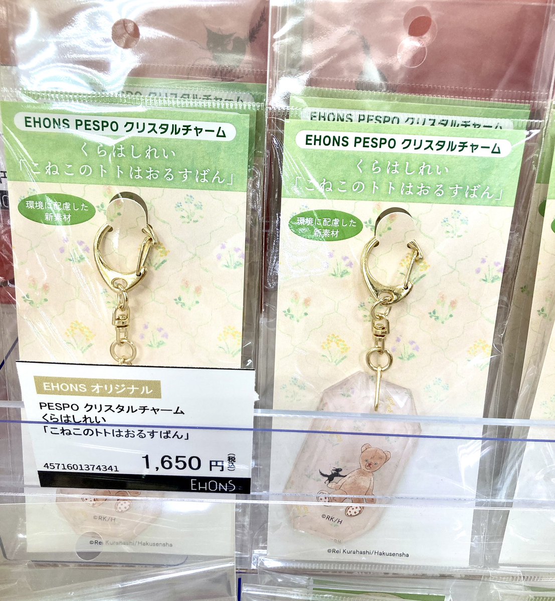 魅了 Gkb1qyDaoAE13-y.jpg ペン