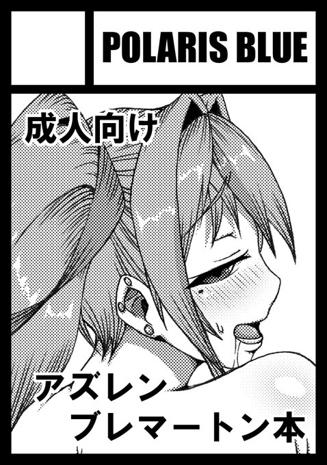 C106申し込みました
当初参加は迷っていたのですが、家族や友人にエールを頂いたので駆け抜けることにしました🙇‍♂️
今回は漫画描けたらなーと思っております😅ガンバロー 