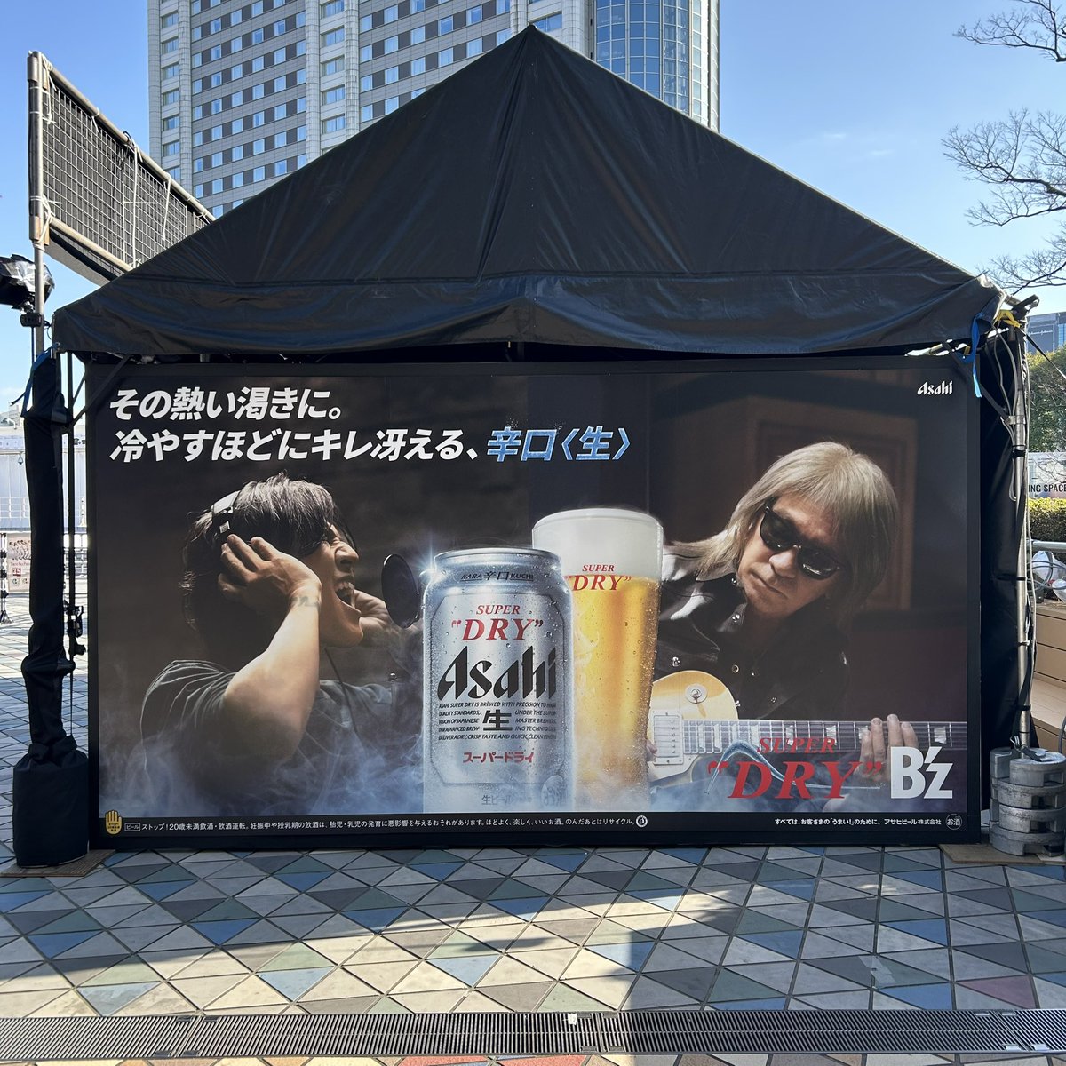 takharuru's tweet photo. そういえばapにも行きました！ https://t.co/AhAMXIvKel
