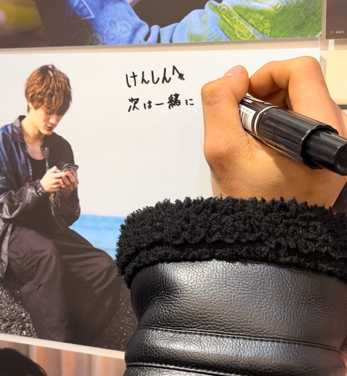 🫧ドラマ「未成年～未熟な俺たちは不器用に進行中～」ポップアップ