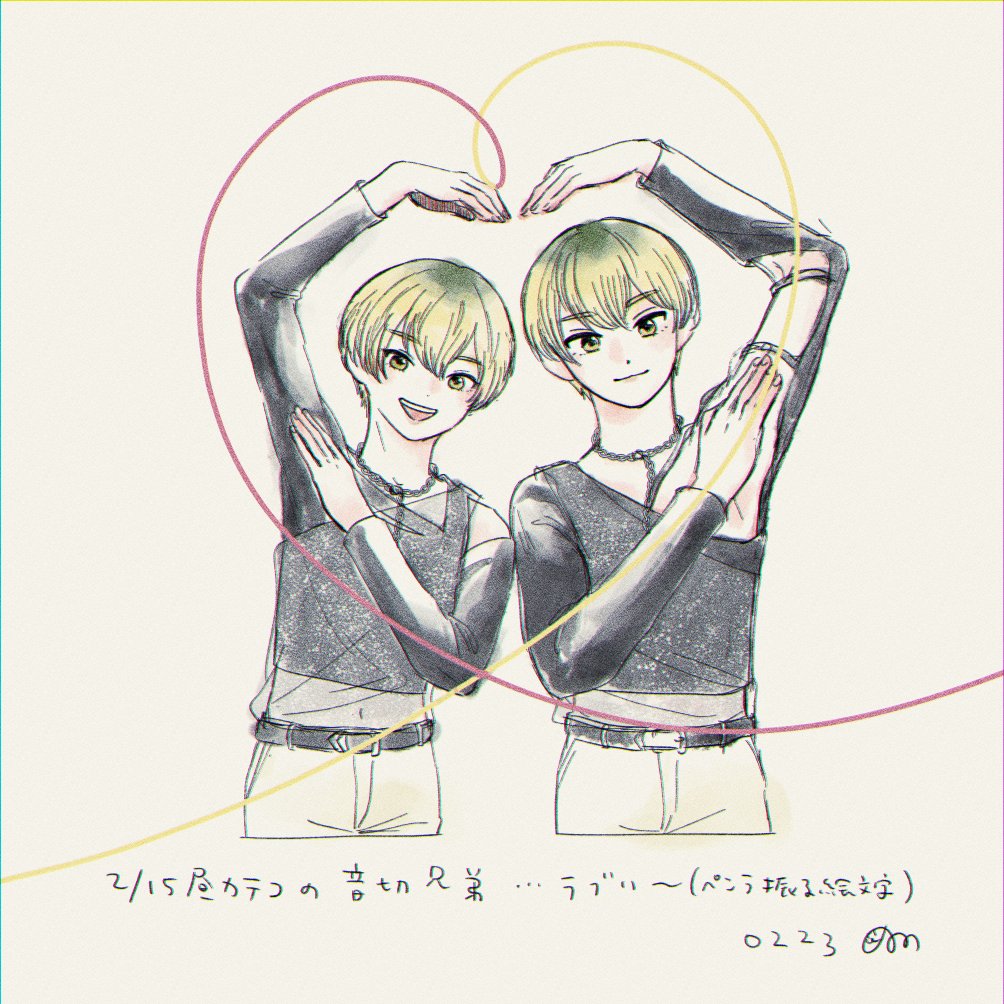 Post by ポテト大臣🍟 on X: 音切兄弟💛🩷