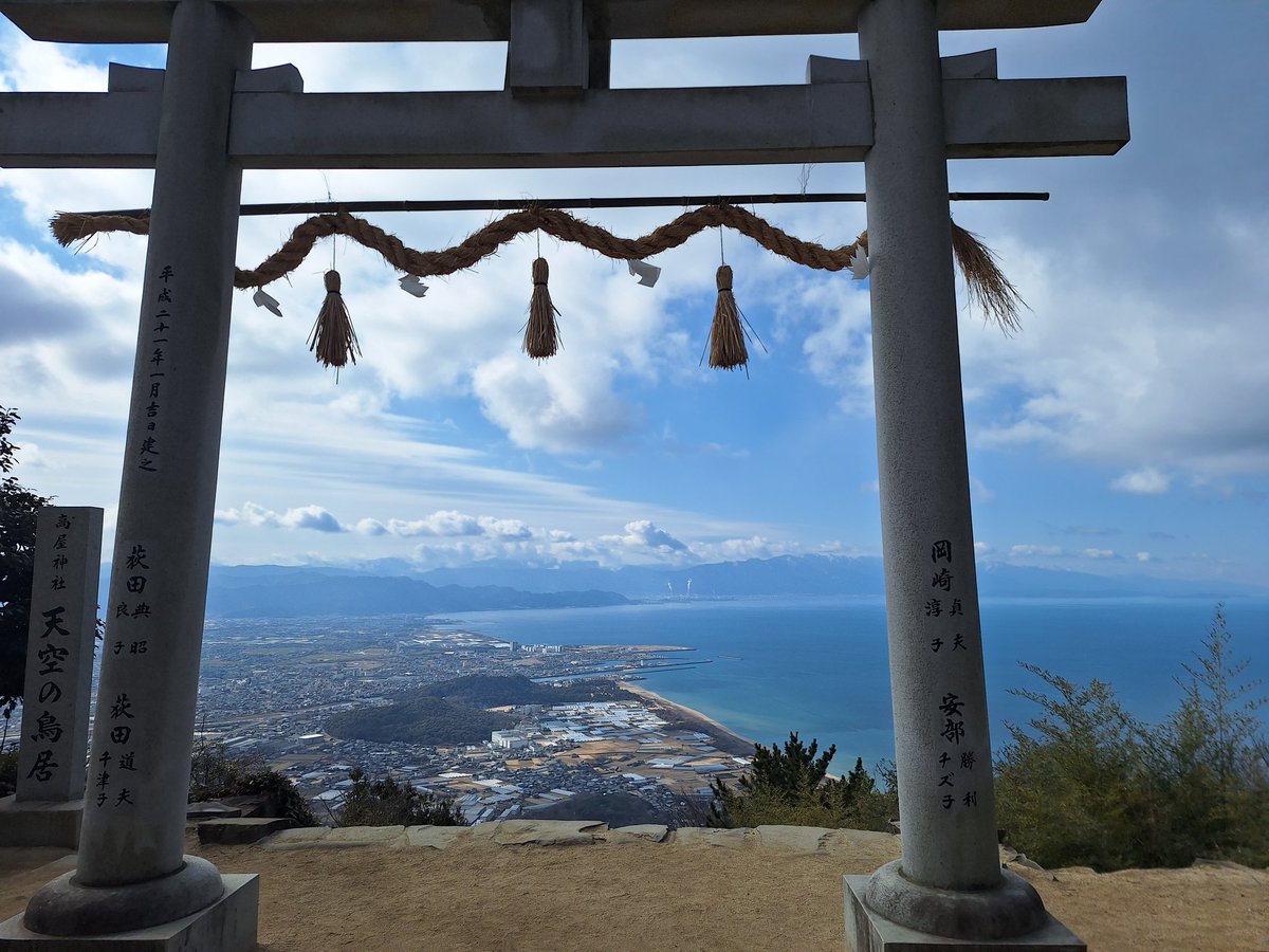 ig41034103's tweet photo. 高屋神社(天空の鳥居)。こんな所にもAED設置されてるなんてすごい配慮だなーと思ったらスタンプだった。 https://t.co/UwsrvB55Va