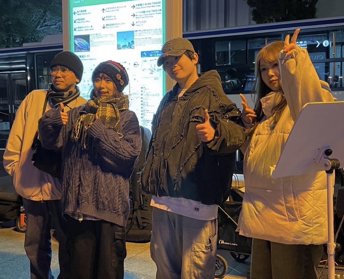 【イマモアオstreet🎤】

お久しぶりのコラボストリート！！！

寒い中見に来て頂き
ありがとうございました🔥

本日は栄 噴水前広場にて
13:00〜を予定しております！！

ぜひ、遊びに来て下さいね✨✨

#イマモアオ #ストリートライブ