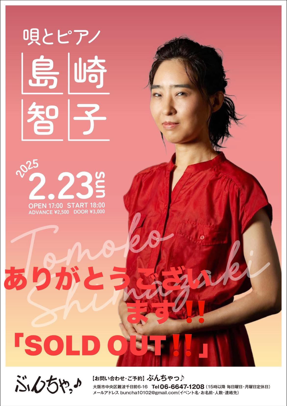 中古】 マレーシアの風に吹かれて 未来のかたち/明窓出版/森智子
