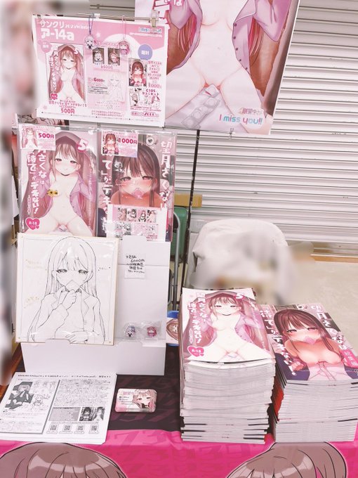 設営完了しましたー!
サンシャインクリエイション2025Winter配置【ア14a】です!
台湾FF用に描いた総集編のサイン本に、超簡単ですが落書きもしたので(画像2枚目)欲しい方いたら声かけてね'`ィ('∀`∩
まてでき5のサイン本と、抽選色紙もあるよ〜☀️
本日はよろしくお願いします! 