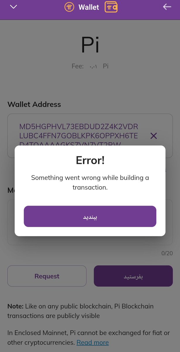 eric62048's tweet photo. @PiMigrate Can you guys help me? Why do I get this message during transfer? https://t.co/mW3JJyC0mM