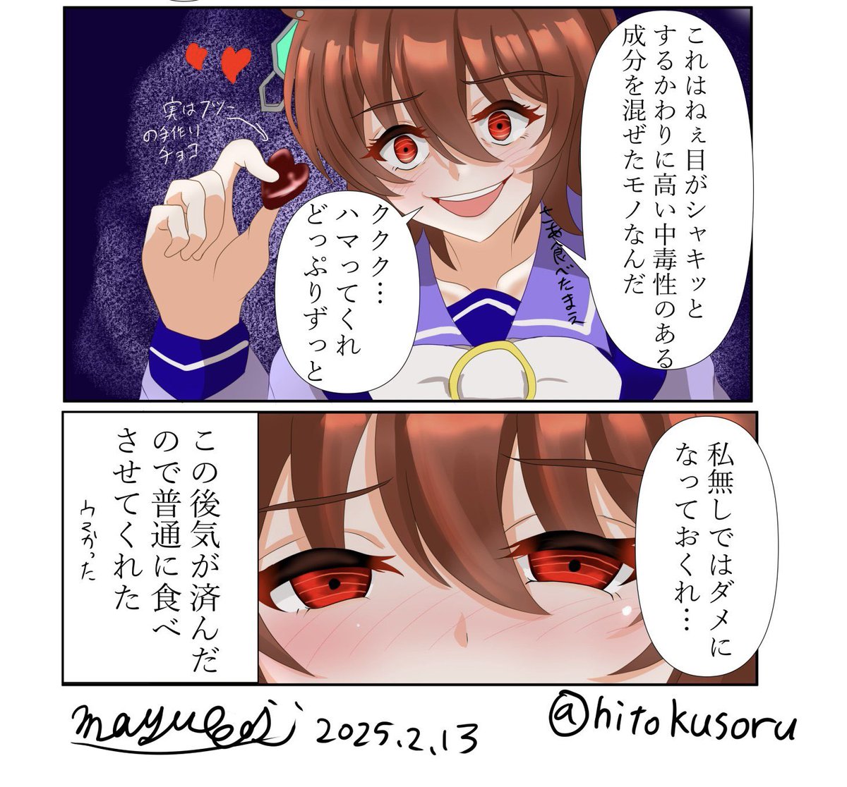 #三連休はフォロワーさんが増えるらしい
色っぽいものからネタ寄りのものも描いたりします! 