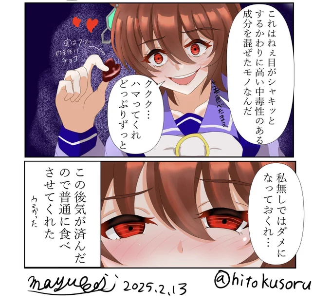 #三連休はフォロワーさんが増えるらしい
色っぽいものからネタ寄りのものも描いたりします! 