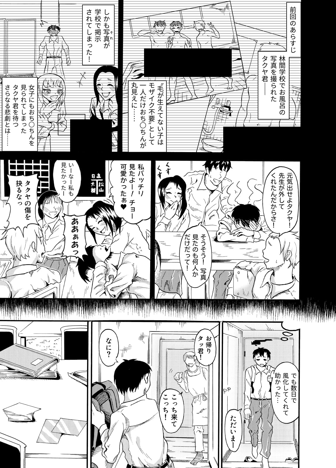 一般誌　cfnm 兼子兼 (@kanekoken176) / X
