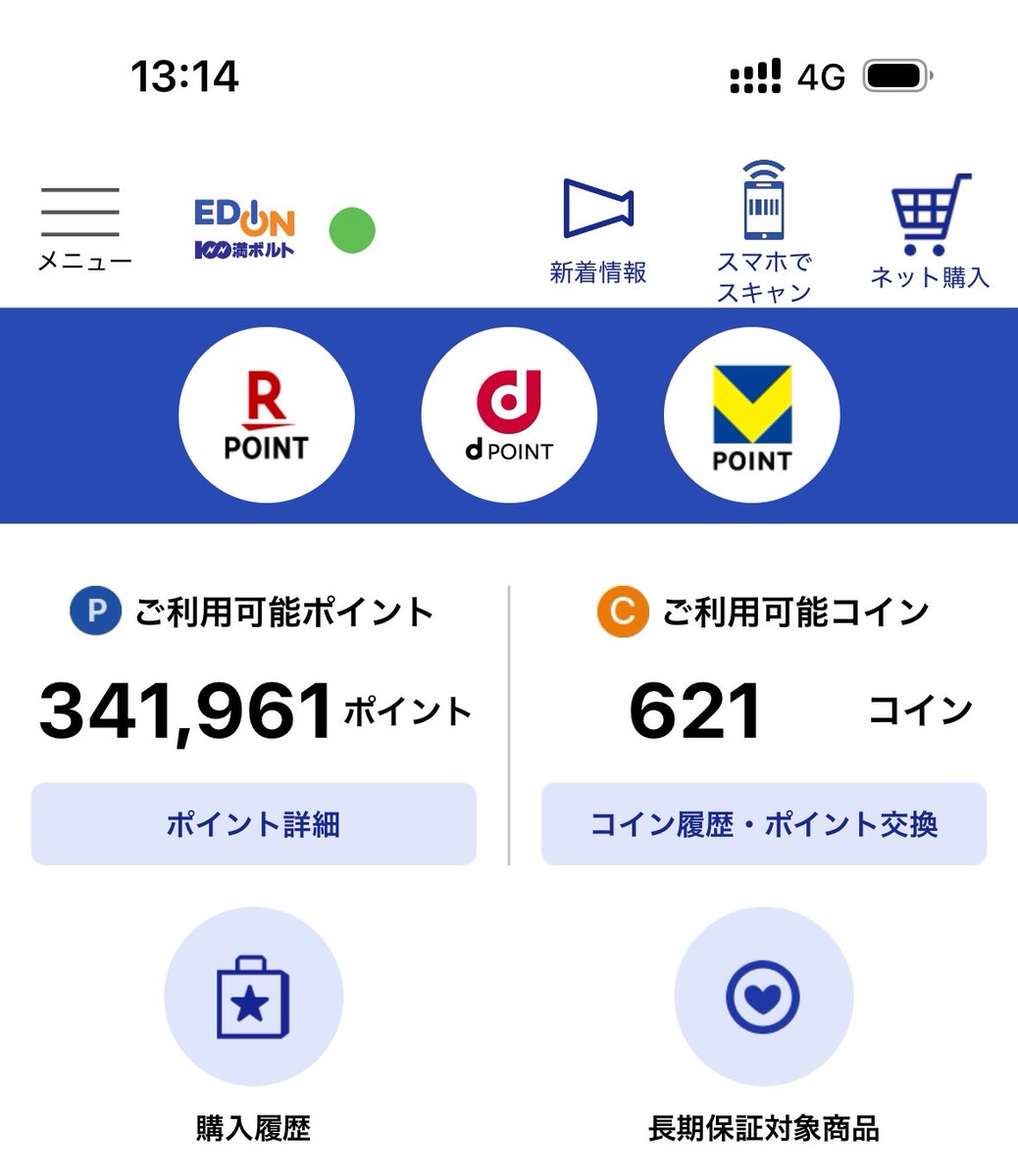 やっしーくん☀️スマホマスター tweet media