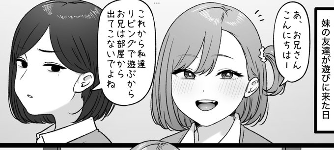 一枚追加しました🙇🏻‍♂️
pixivFANBOXで2月の色々置き場を公開しました! https://t.co/NHmQLClcyy 