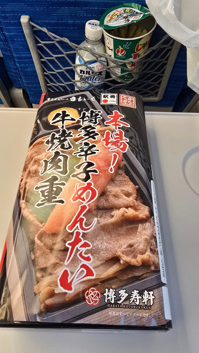 ぷーちゃん (@rtwgIBRLEaTGFwA) / Posts / X