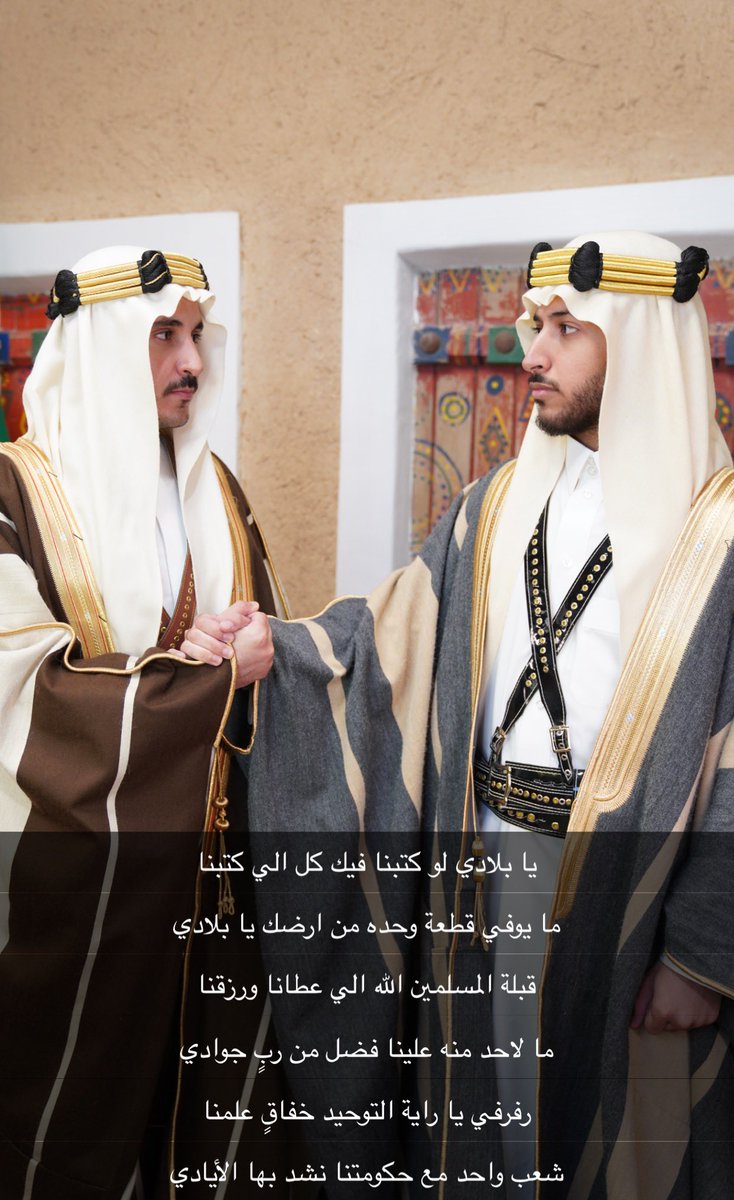Abdulaziz tweet media