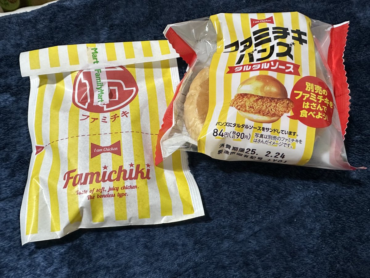 S君_micro5x_🍊ｵﾚﾝｼﾞ6R (@micro_zx6r_2020) / Posts / X