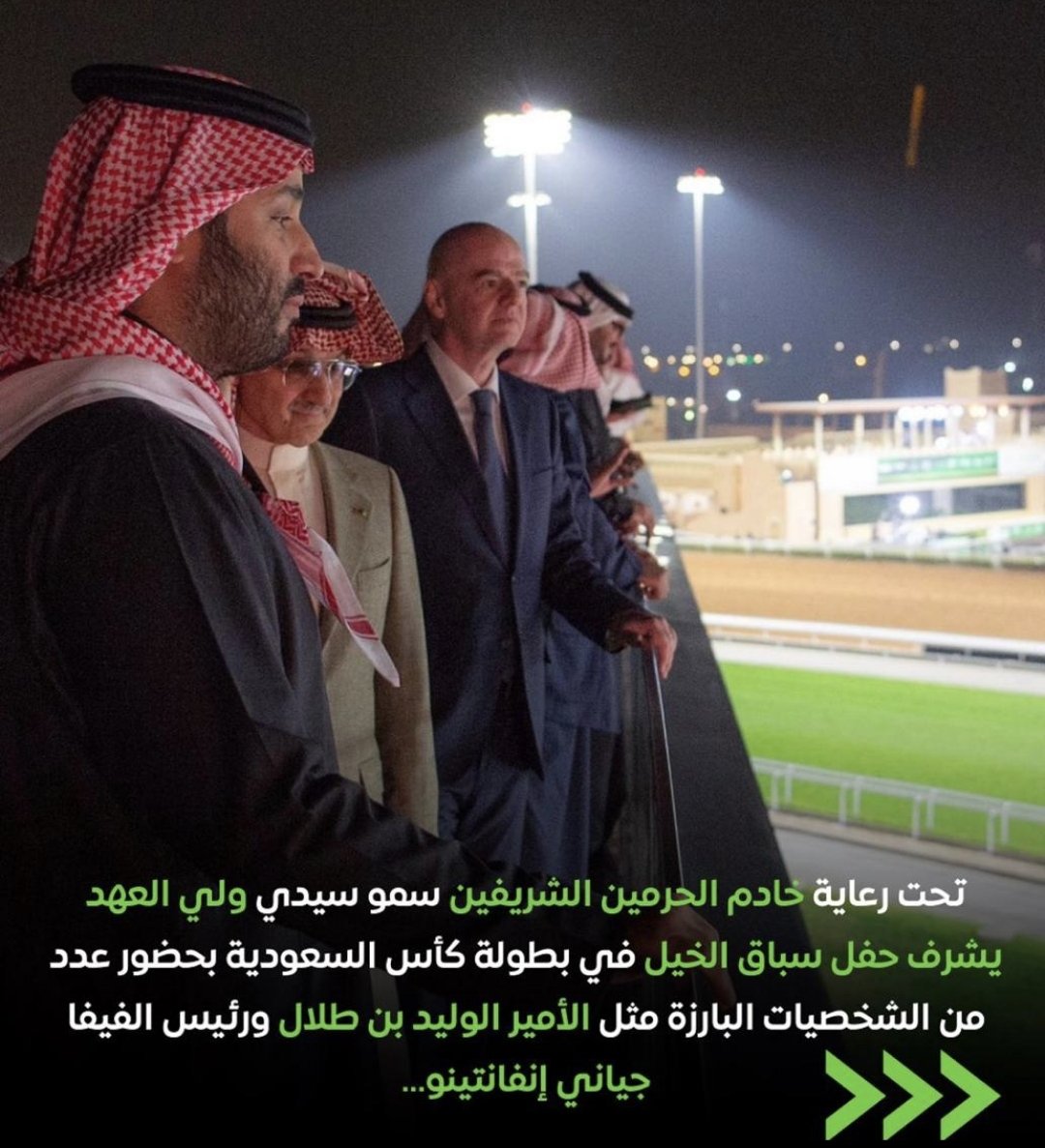 Alwaleed_Talal's tweet photo. يوم التأسيس مع سمو اخي ولي العهد 🤝🇸🇦 https://t.co/c8cR6vHG3W
