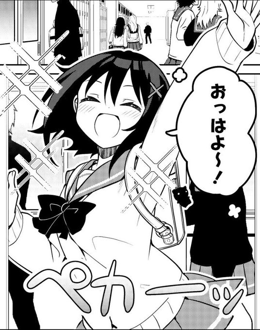 おはようございます☀ 