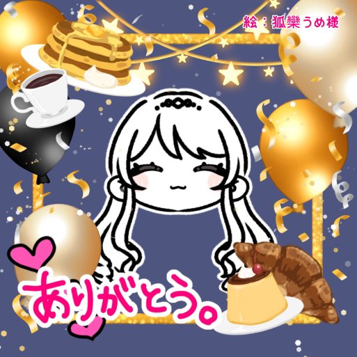ファイヤー様♡ありがとうございます♡ ファイアーエムブレム 風花雪月」のYahoo!リアルタイム検索 - X