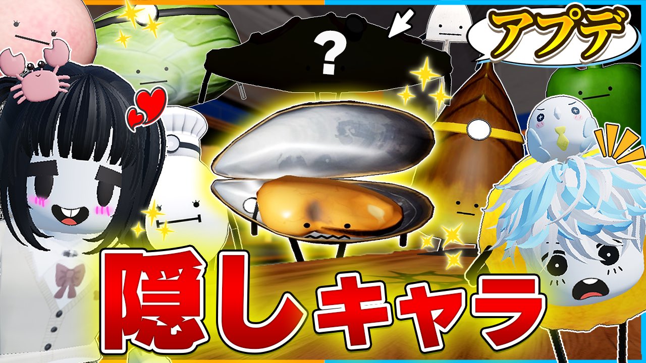 【あやとんページ】ひみつの おるすばん風  ロブロックス あやとんページ】ひみつの おるすばん風 ロブロックス - その他