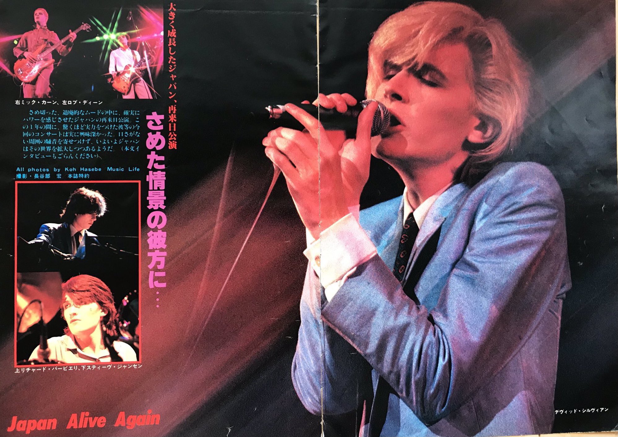 ɹǝʌlʎS (@sylvian_84) / X ɹǝʌlʎS (@sylvian_84) / X