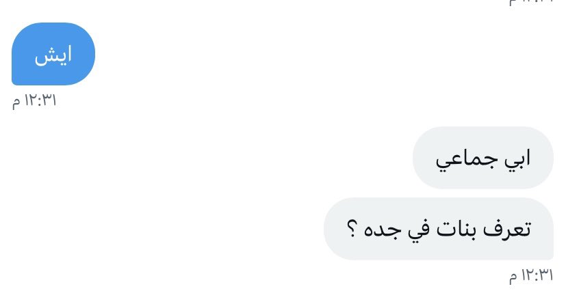 بنات الي تبغا ليز تكلمني🔥