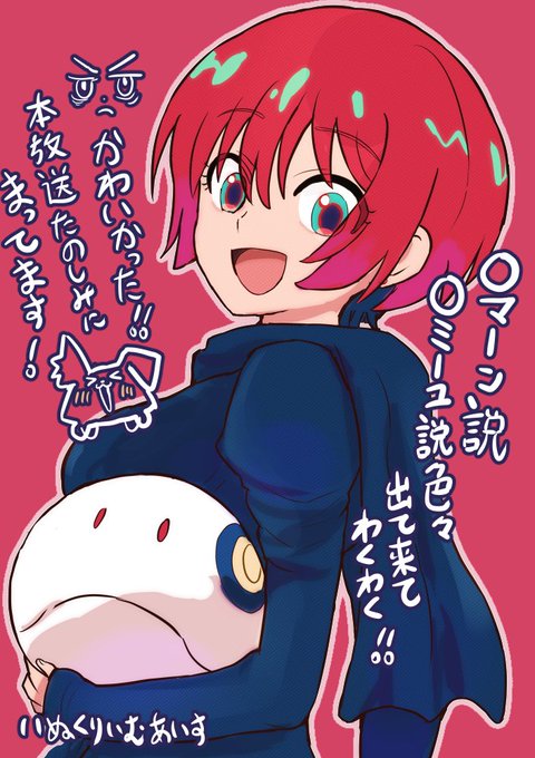 #GQuuuuuuX 
マチュアイコンを
付けたかったから過去に貼った感想を🐶ノノ 