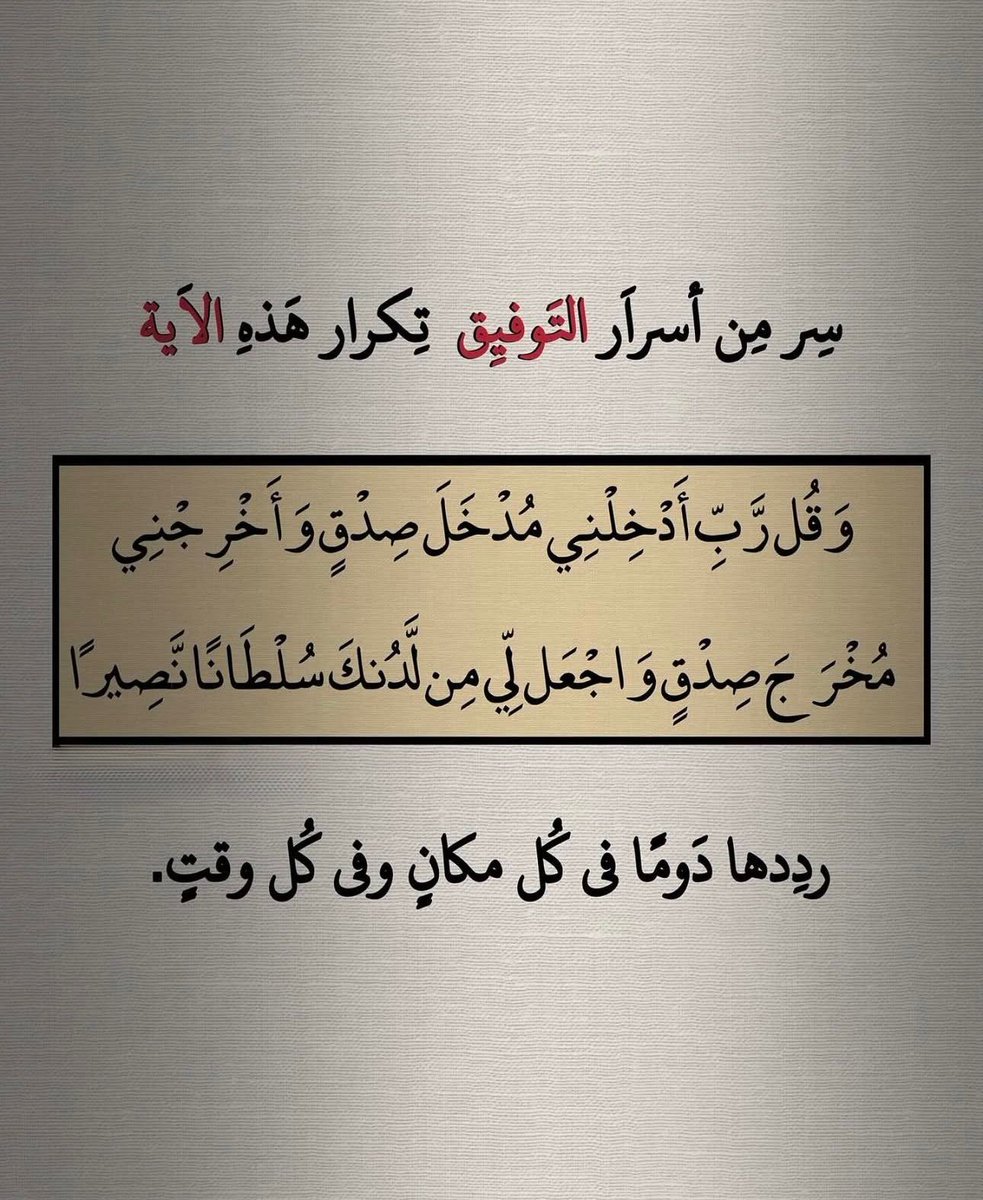 فــذكِّر (@thkkkrr_) on Twitter photo 