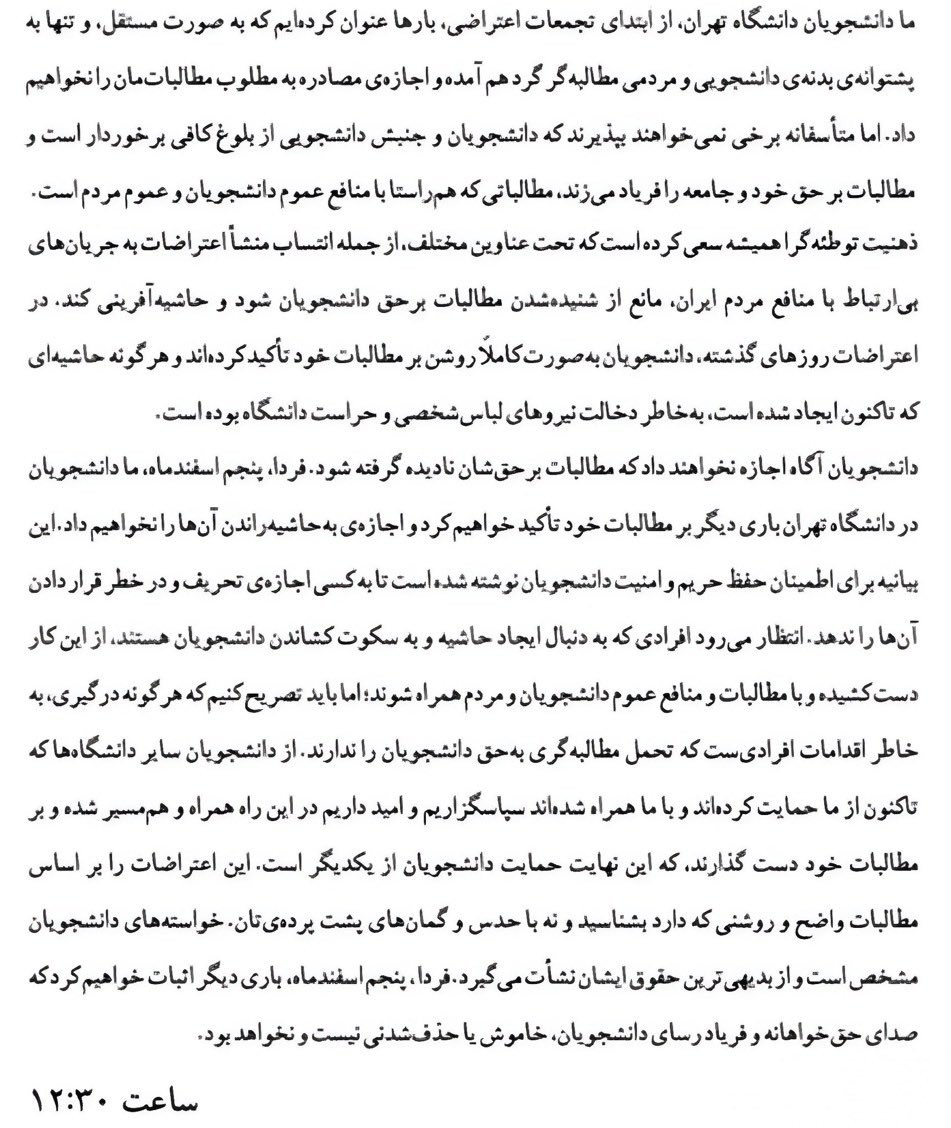 nifa tweet media