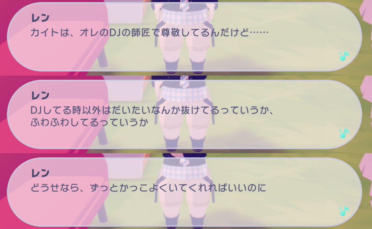 ふわふわのビビカイ 