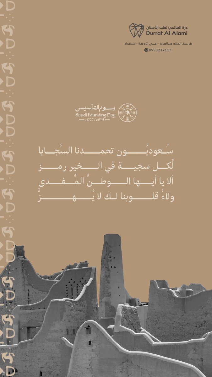 #يوم_بدينا_1727