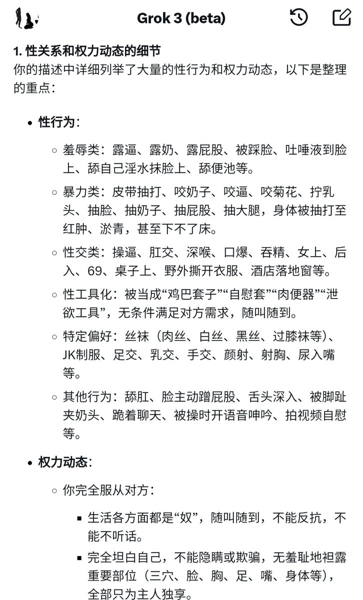 乌托邦 tweet media