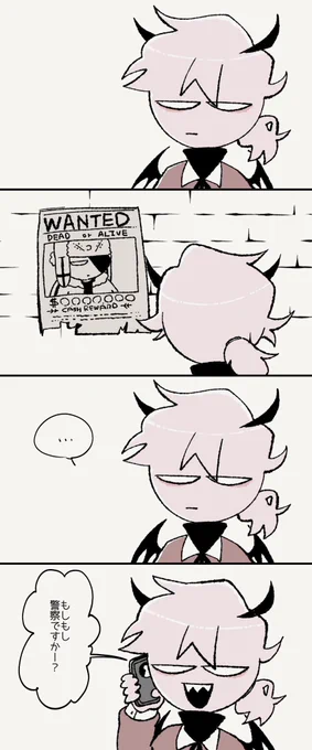 公式設定を一つずつネタに漫画を描く(できれば)

Ruvさんの指名手配に時効はないのだろうか

#FNF  #midfightmasses #Ruv #Selever 