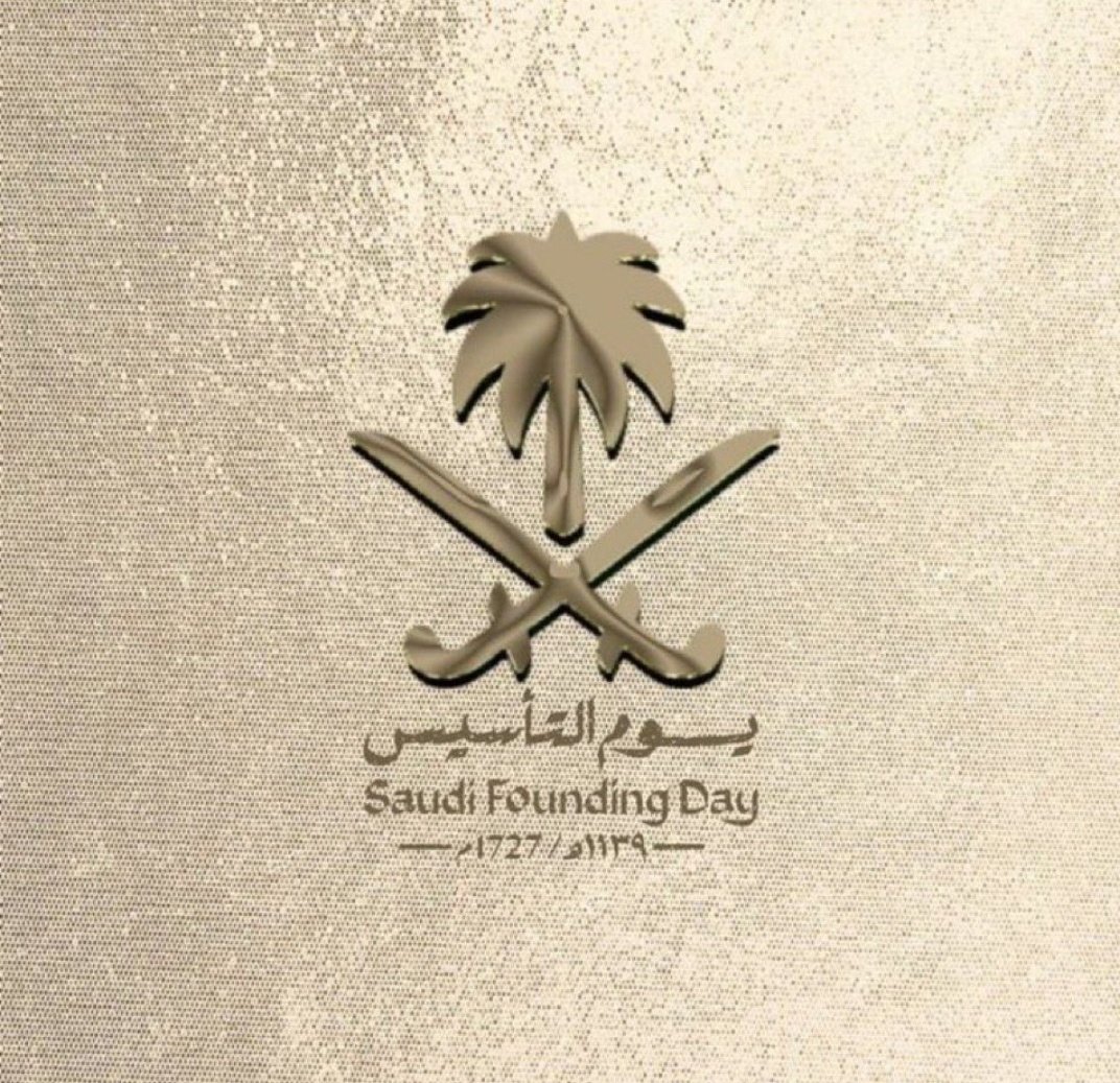 والدار ماهيب يا عدوان محتله
ماستعمرت قبل حكم العود وعياله
واليوم عنها نسن السيف ونسله
من شط واخطى الطريق نصلح احواله
(رب اجعل هذا البلد آمنا) 🇸🇦♥️
#يوم_بدينا_1727
#يوم_التاسيس_السعودي_2025