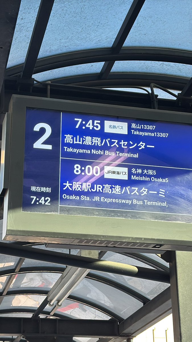 kansfactory's tweet photo. 夜勤明け…
ゆら〜り、バス活🚌💨💤
#HTBバス部
#HTBBB https://t.co/Nqx7pqnnnn
