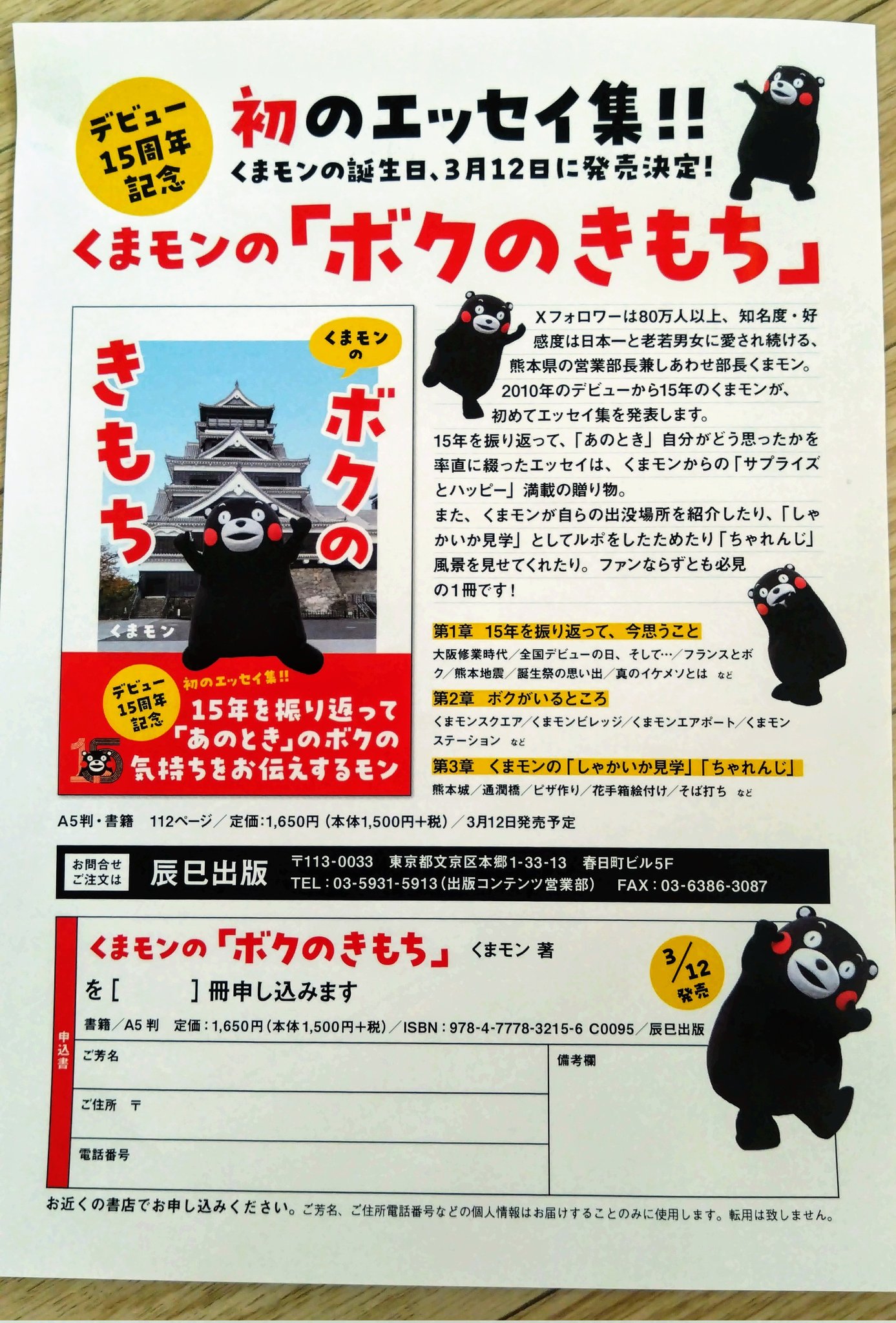 ひこうきぐま on X: 
