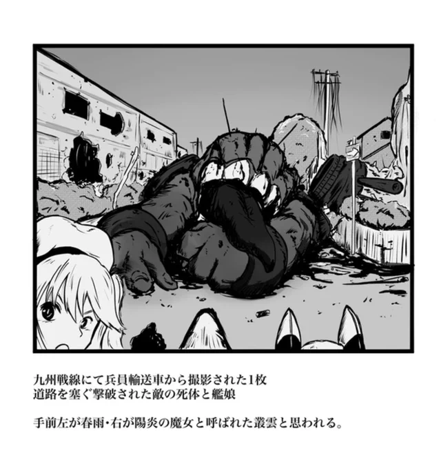 陸戦型艦娘も描いてます 