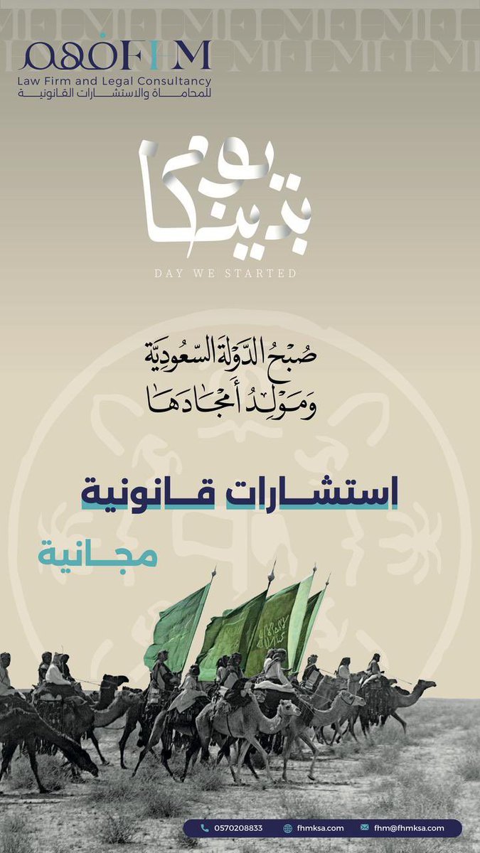 lawfhm's tweet photo. #يوم_بدينا_1727 https://t.co/gKRRdIWdya