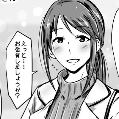 #新しいプロフィール画像 