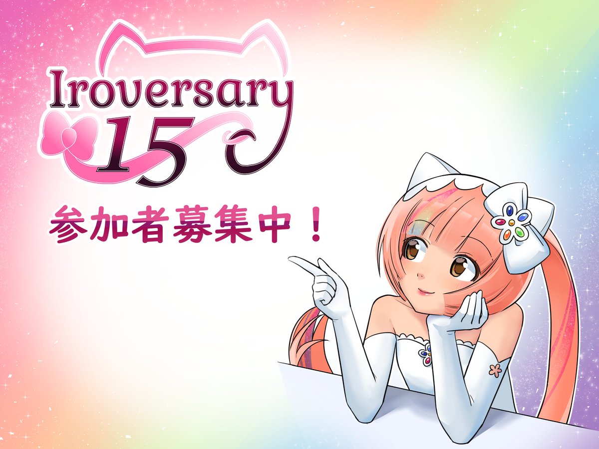 Iroversary🎀15th tweet media