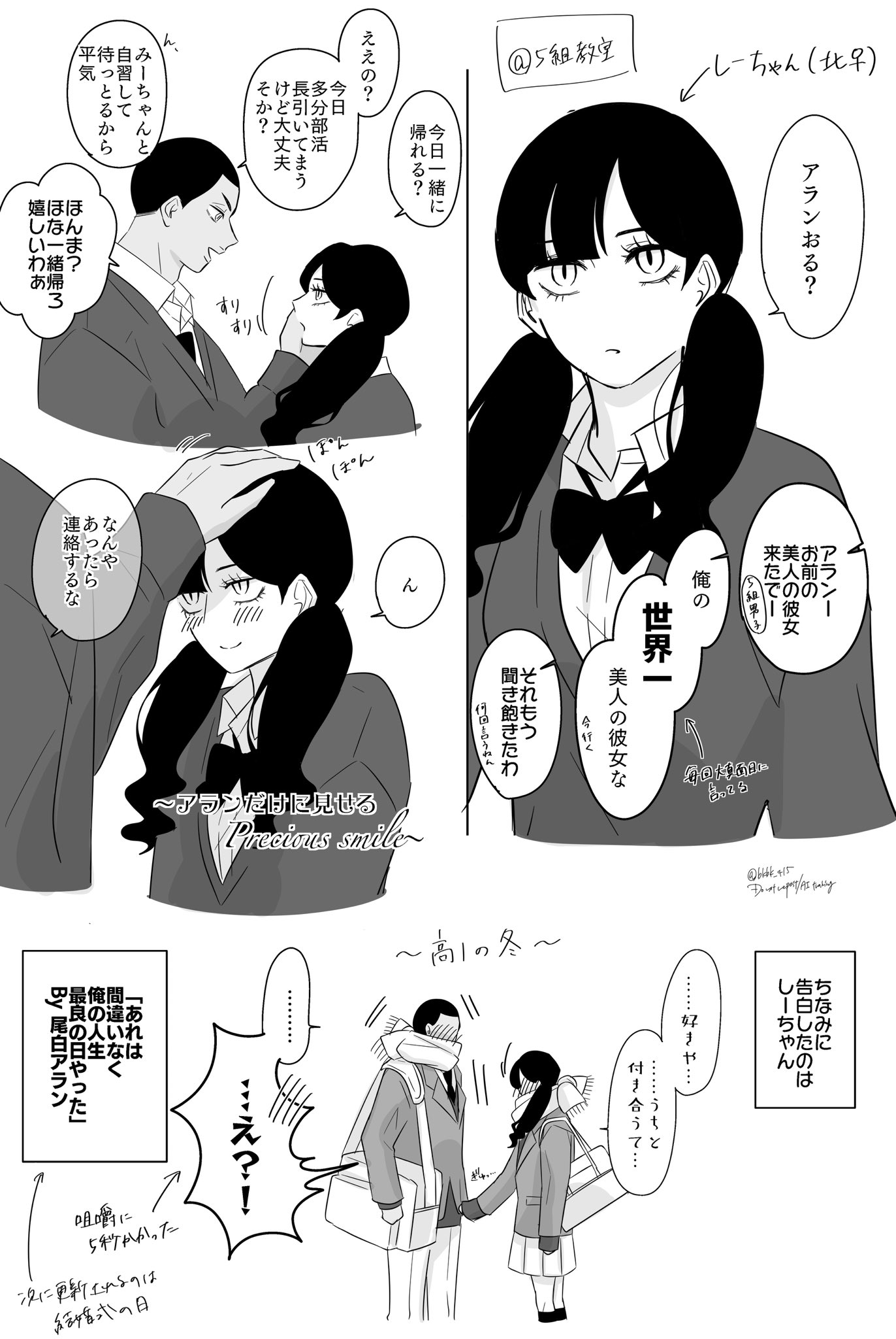 林迺晴 (@zisak1979) / X