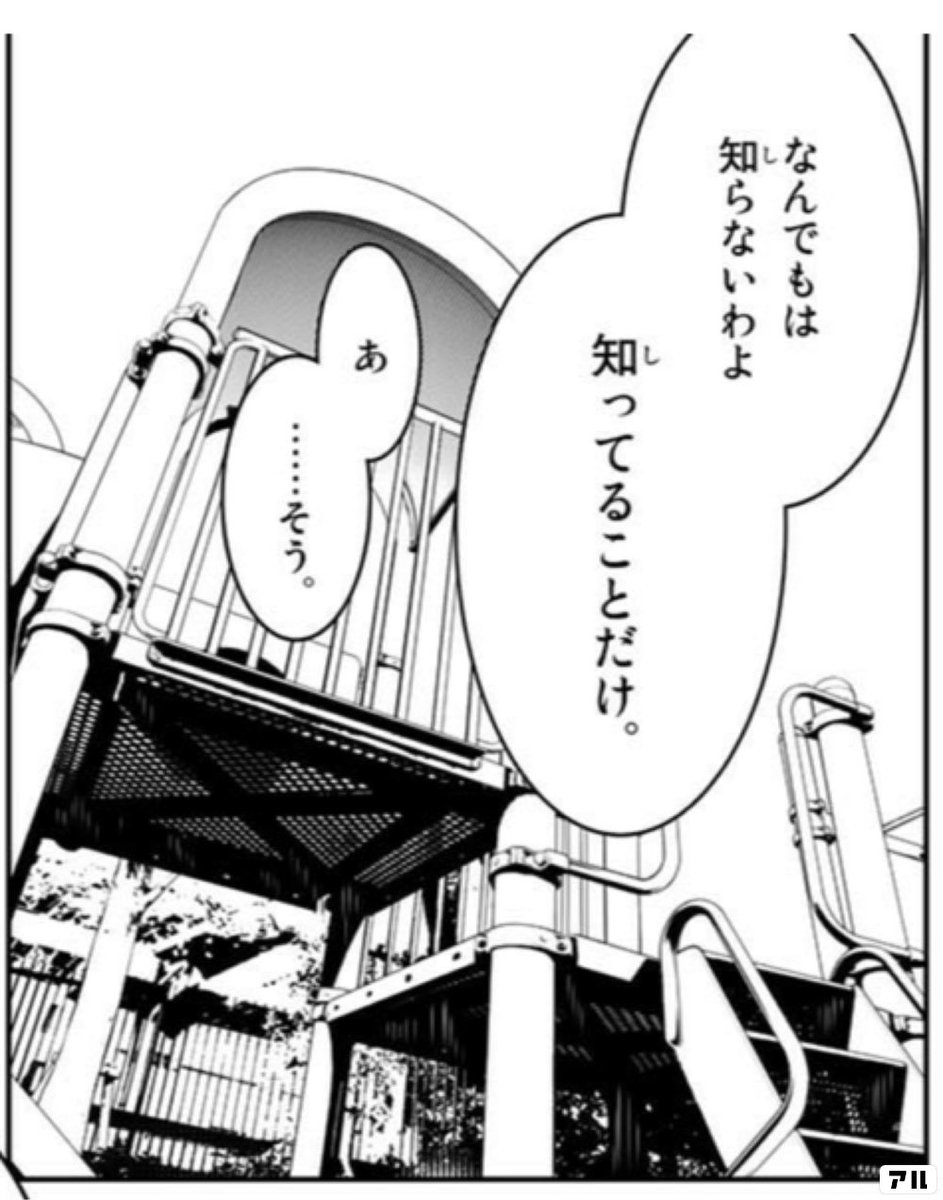 ボカロ曲多すぎてコレ 