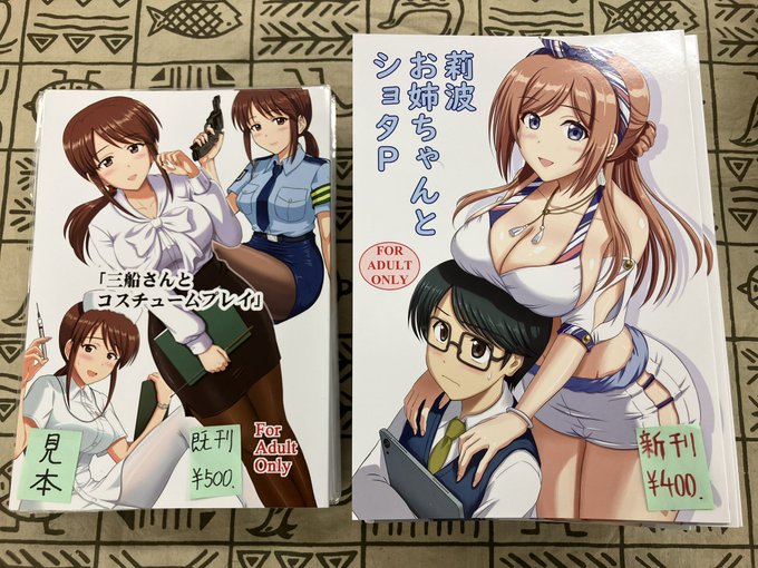 サンクリ会場。よろしくお願いします🙇
#学マス #姫崎莉波  #デレマス #三船美優 