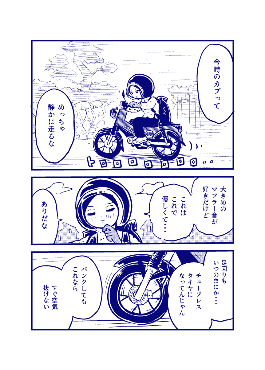 (2/4) 