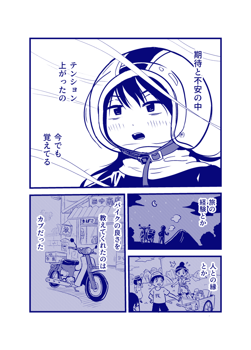 (3/4) 