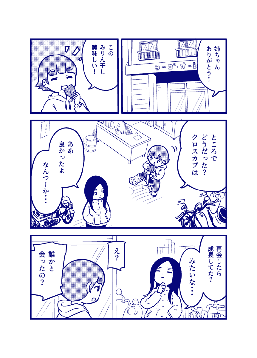 (4/4) 