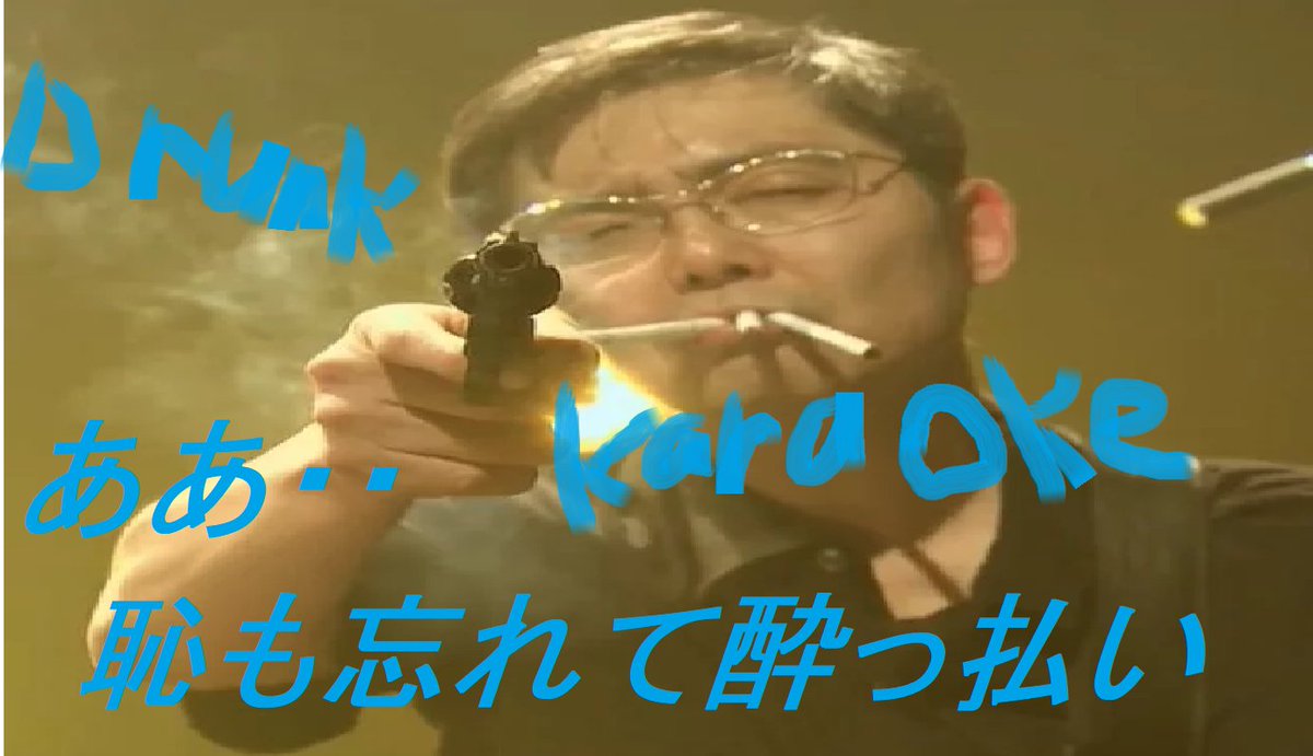steverambo420's tweet image. #0003 - "Drunk Karaoke Kinnikuman and Evanescent 酔っ払い歌ってみた (CAUTION, NOT GOOD)"