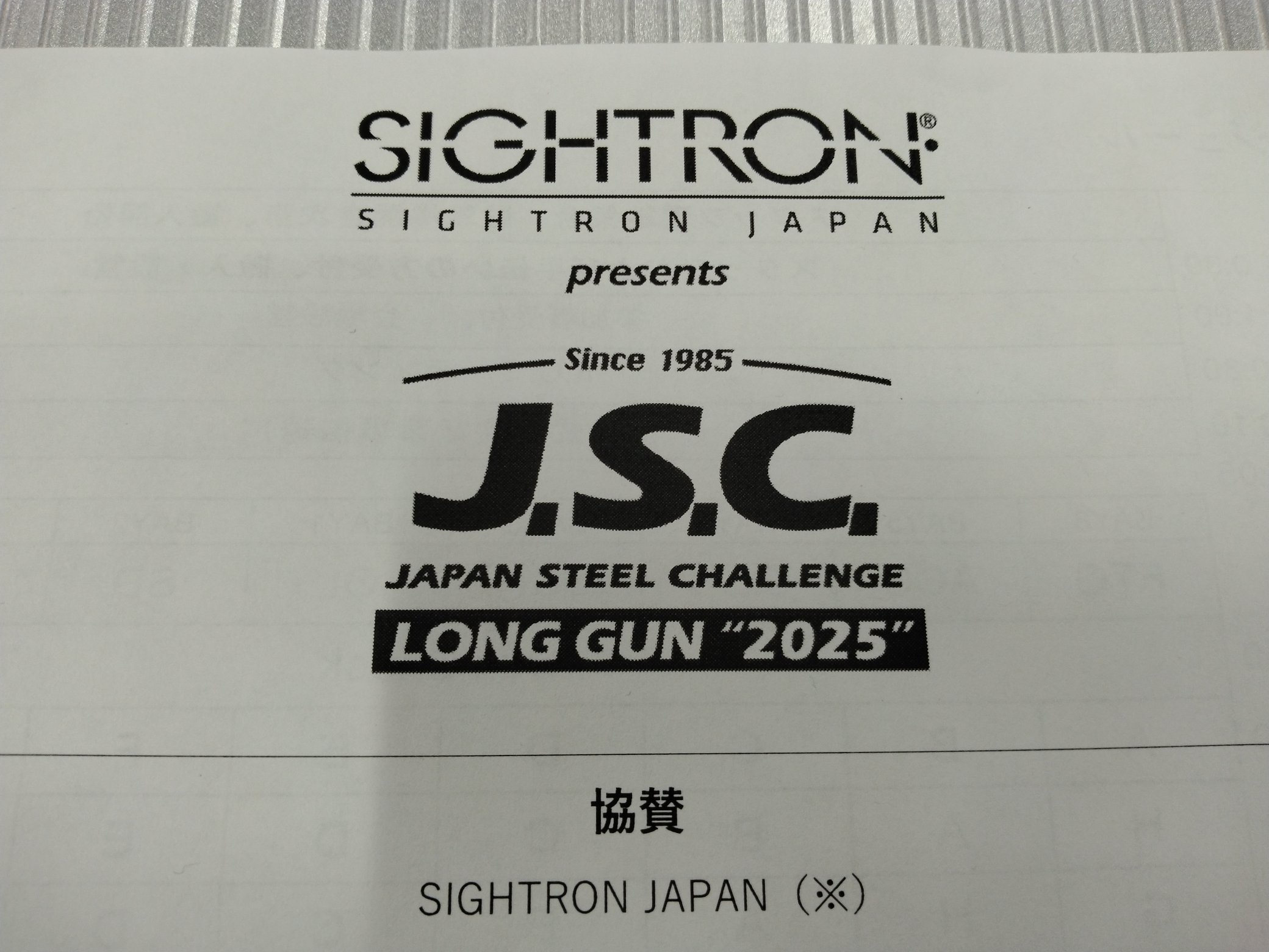 えんどりーの on X: 