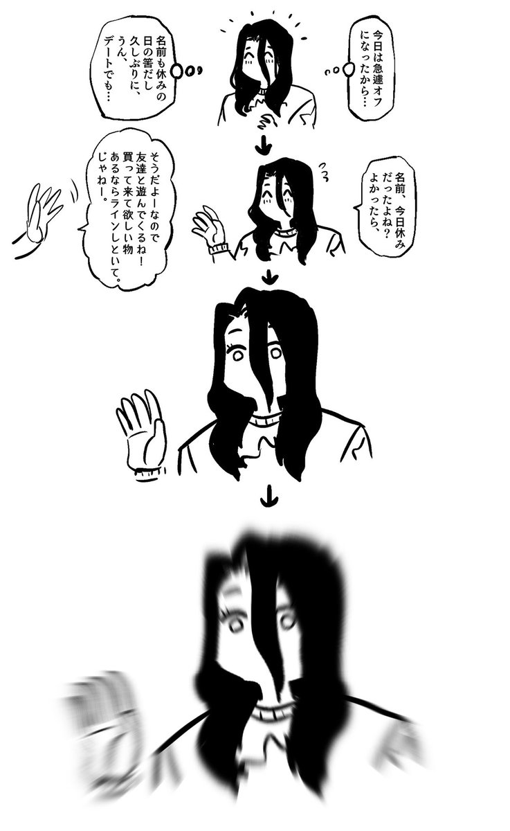 司くんって可愛いところ沢山あるんですよという話 