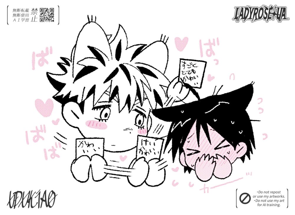 222🐈‍⬛❤️ 